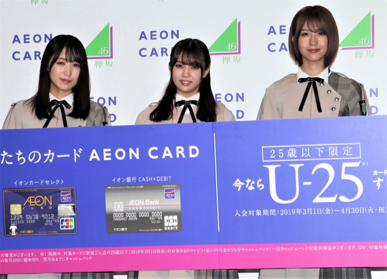 欅坂４６菅井友香「今までで一番泣きました」 小林由依「“日向坂４６”の改名はうれしい」 | Daily News | Billboard JAPAN