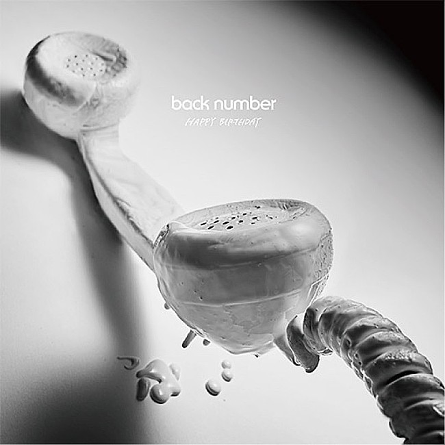 back number「【先ヨミ・デジタル】back number「HAPPY BIRTHDAY」がDL首位キープ　WANIMA新曲3曲がトップ10内入り」1枚目/1