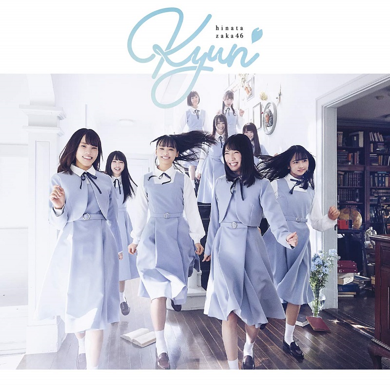 【ビルボード】日向坂46のデビューSG『キュン』が47万枚売り上げ首位獲得 三代目JSB『Yes we are』は累計10万枚越え | Daily  News | Billboard JAPAN