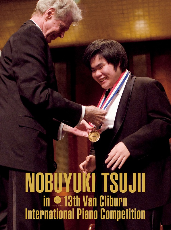 辻井伸行「辻井伸行、【ヴァン・クライバーン】優勝10周年記念アルバム発売決定」1枚目/1