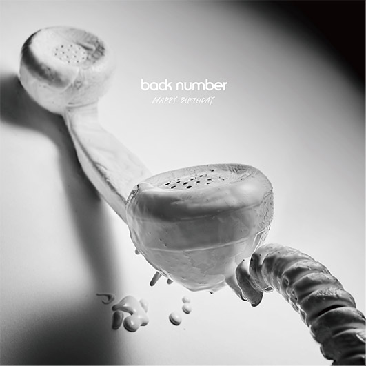 back number「【ビルボード】back number「HAPPY BIRTHDAY」3万DLで通算6週目の首位、あいみょん新曲2位初登場」1枚目/1