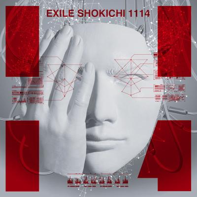 ＥＸＩＬＥ　ＳＨＯＫＩＣＨＩ「」2枚目/2