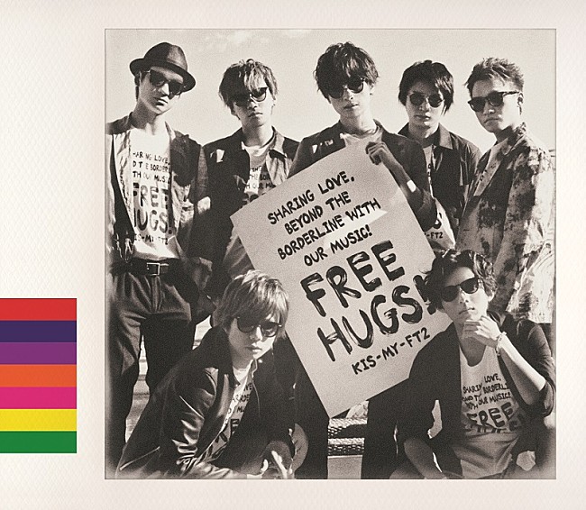 Kis-My-Ft2「【ビルボード】Kis-My-Ft2『FREE HUGS!』が総合アルバム首位　ヒプマイ初フルアルバムが続く」1枚目/1