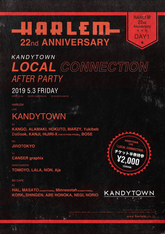 ＫＡＮＤＹＴＯＷＮ「」3枚目/3