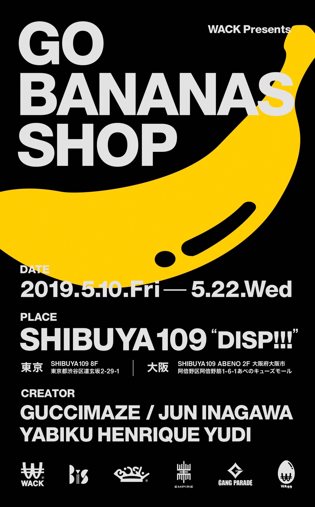 BiSH ステッカーセット 渋谷109 WACKSHOP - タレントグッズ