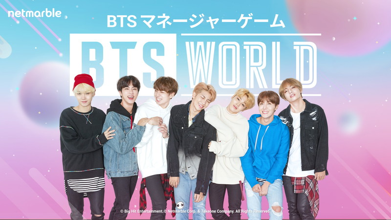 BTS (防弾少年団)と触れ合えるモバイルゲーム『BTS WORLD』リリース