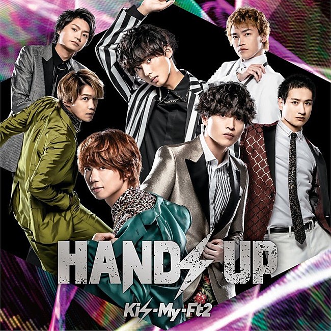 Kis-My-Ft2「【ビルボード】200,885枚を売り上げKis-My-Ft2「HANDS UP」が3冠で総合首位獲得　ヒゲダン「宿命」総合7位に初登場」1枚目/1