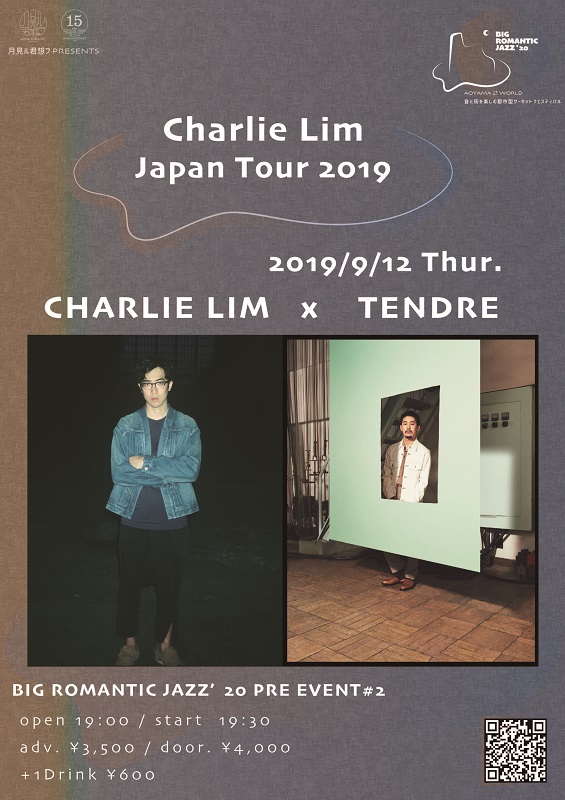 ＴＥＮＤＲＥ「東南アジアNo.1現代ポップスシンガーソングライター・Charlie Lim、TENDREとの2マンライブで来日決定」1枚目/4