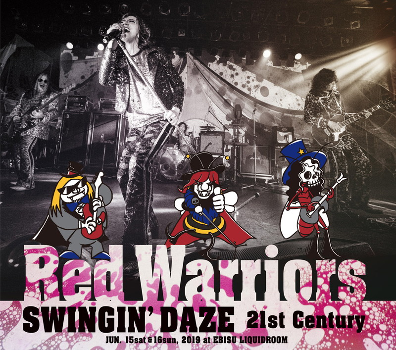 RED WARRIORS、最新ライブ映像公開＆ニューAL収録内容発表 | Daily News | Billboard JAPAN