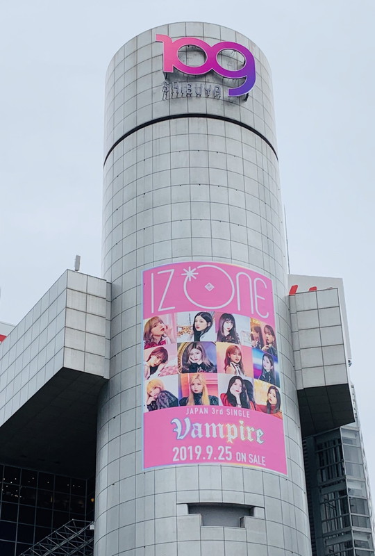 ＩＺ＊ＯＮＥ「IZ*ONE、ポップアップストアがSHIBUYA109にオープン」1枚目/2