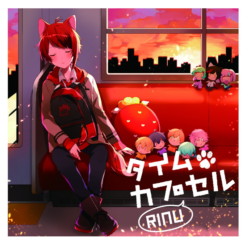 莉犬(すとぷり)、初オリジナルフルAL『タイムカプセル』初回盤