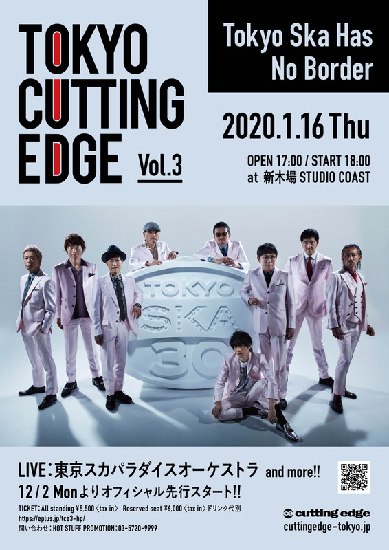 東京スカパラダイスオーケストラ「スカパラ【TOKYO CUTTING EDGE Vol.3】出演決定」1枚目/1