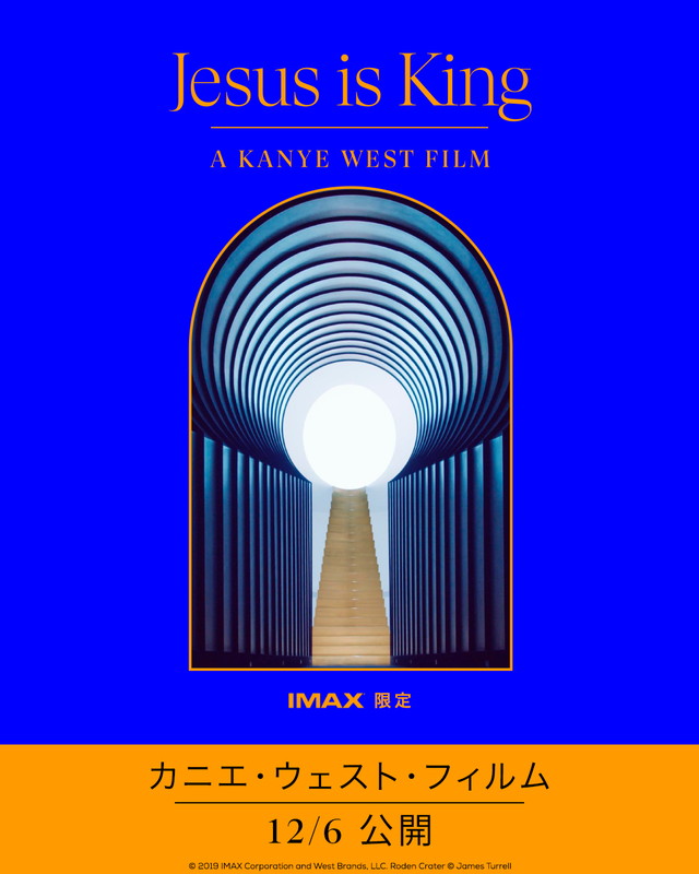 カニエ・ウェスト「カニエ・ウェスト、新ALドキュメンタリー日本公開決定」1枚目/7