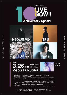 「SIRUP、ビッケブランカらが出演　2020年3月に【LIVE GOW!! 10th Anniversary Special】開催」1枚目/1