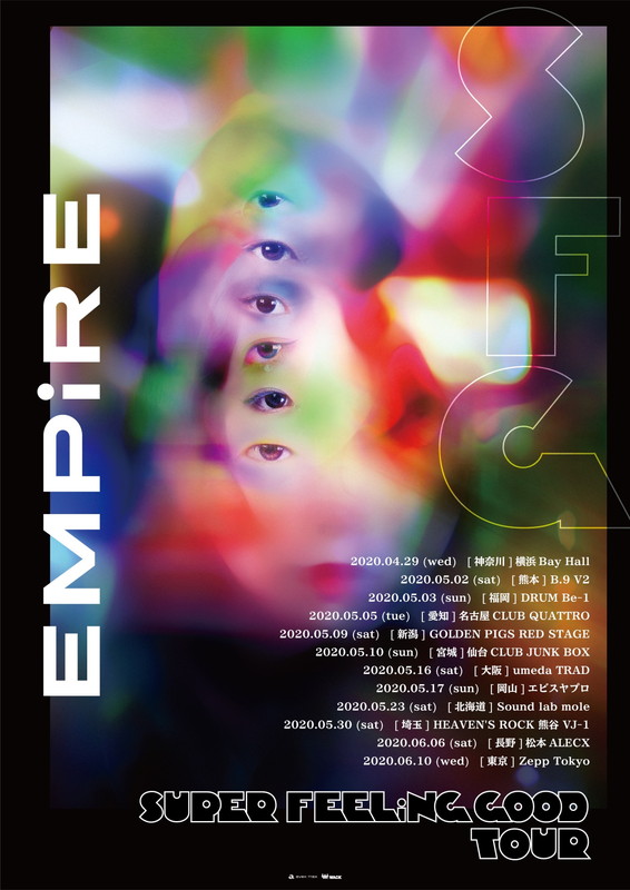 ＥＭＰｉＲＥ「」11枚目/11