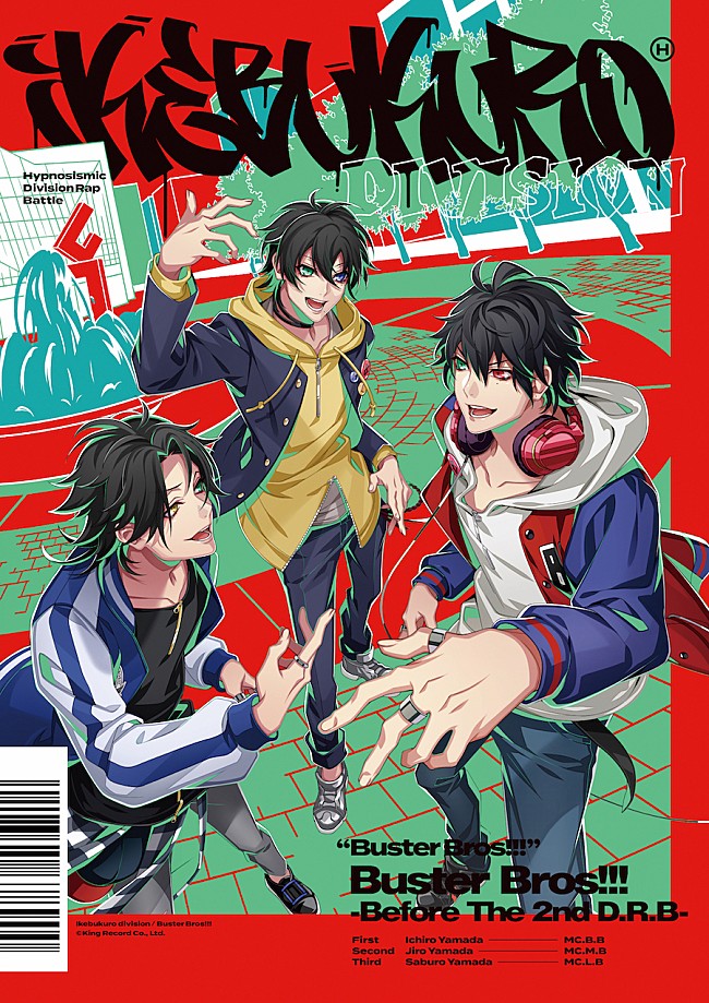 Ｂｕｓｔｅｒ　Ｂｒｏｓ！！！「【ビルボード】2019年最終週の総合アルバムはBuster Bros!!! 『Buster Bros!!! -Before The 2nd D.R.B-』が首位　いきものがかり/ヒゲダンが続く」1枚目/1