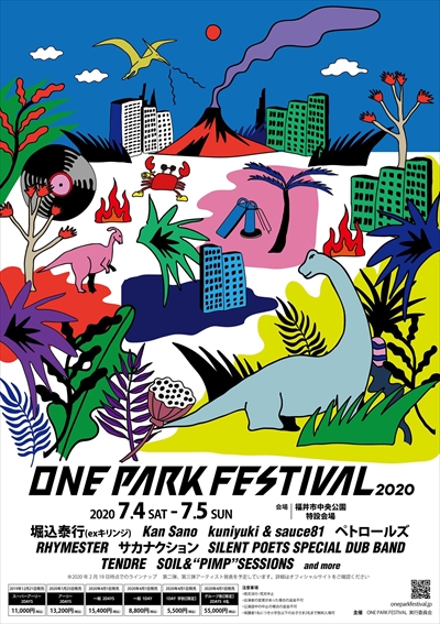 サカナクション「【ONE PARK FESTIVAL2020】出演アーティスト第1弾にサカナクション、ＲＨＹＭＥＳＴＥＲ、SILENT POETS SPECIAL DUB BANDらが発表」1枚目/2