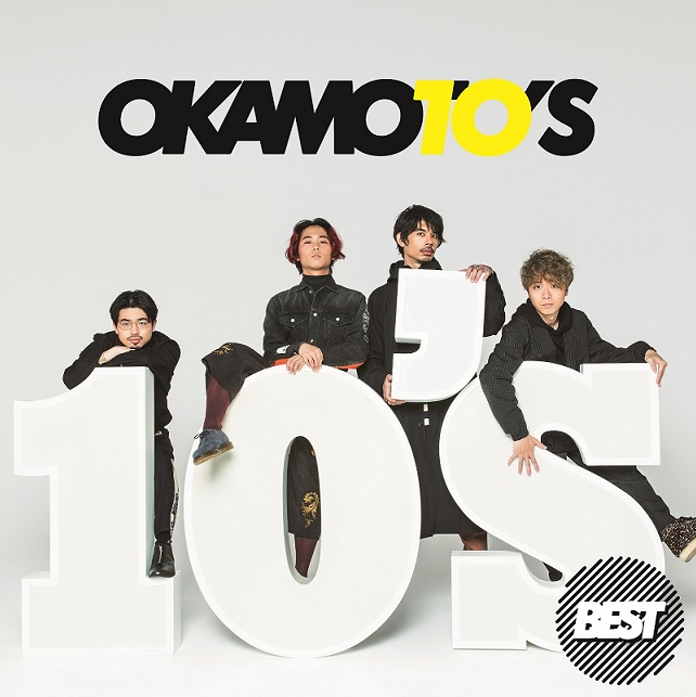 OKAMOTO'S「OKAMOTO&#039;S、ベストアルバムのジャケットはセルフオマージュ」1枚目/2