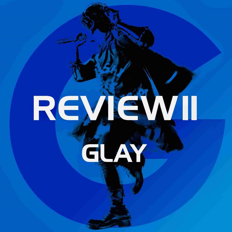 【先ヨミ】GLAY『REVIEW II -BEST OF GLAY-』が4.7万枚を 