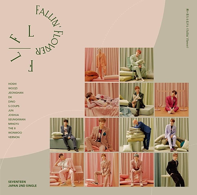 SEVENTEEN「【ビルボード】SEVENTEEN『舞い落ちる花びら (Fallin&#039; Flower)』42.5万枚でSGセールス首位　Juice=Juice/乃木坂46が続く」1枚目/1