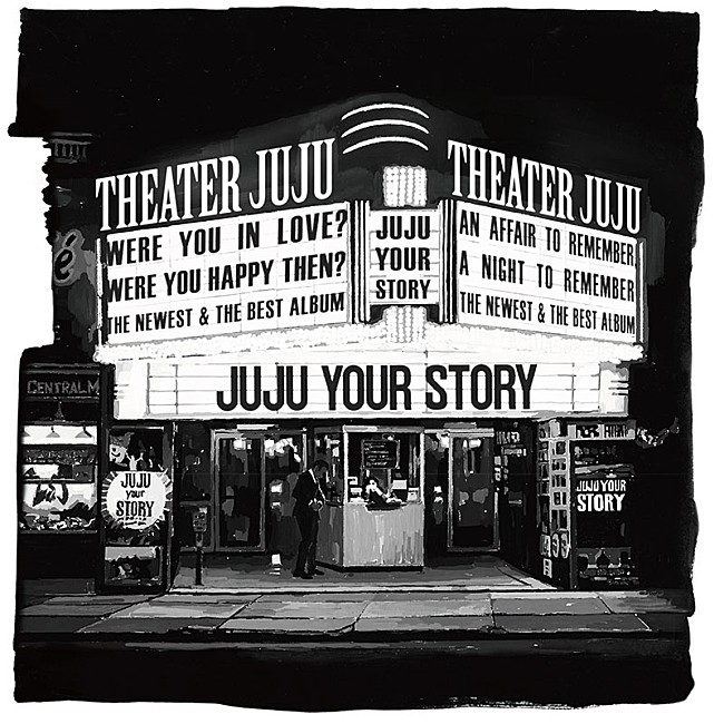 JUJU「【ビルボード】JUJU『YOUR STORY』が53,928枚を売り上げてALセールス首位　東京事変/澤野弘之が続く」1枚目/1