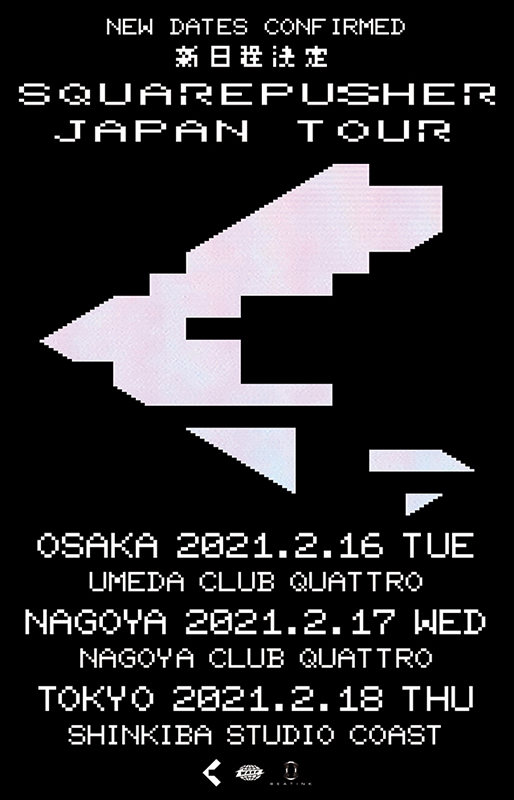 スクエアプッシャー「スクエアプッシャー来日ツアーの振替公演発表、新作MV本日公開」1枚目/1