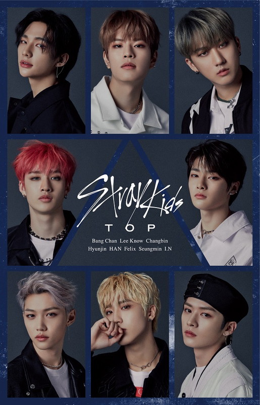 Stray Kids「完全生産限定盤」5枚目/5