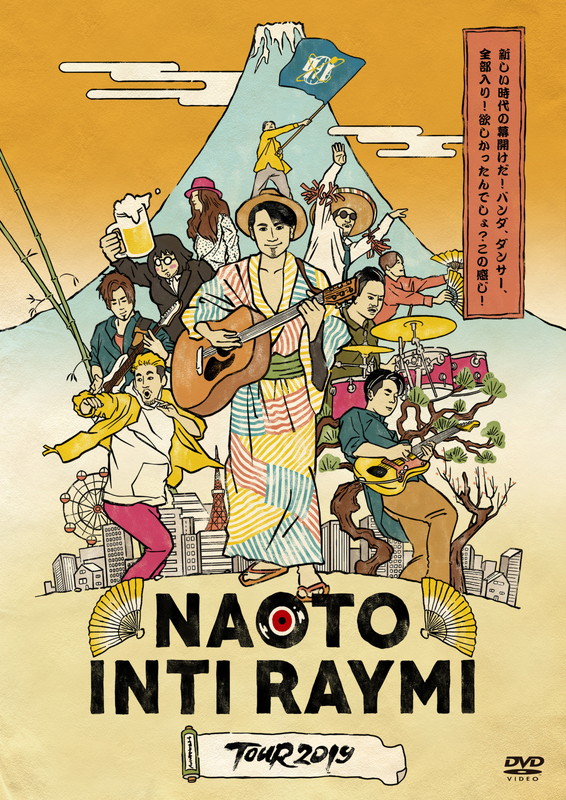 ナオト・インティライミ「」2枚目/2