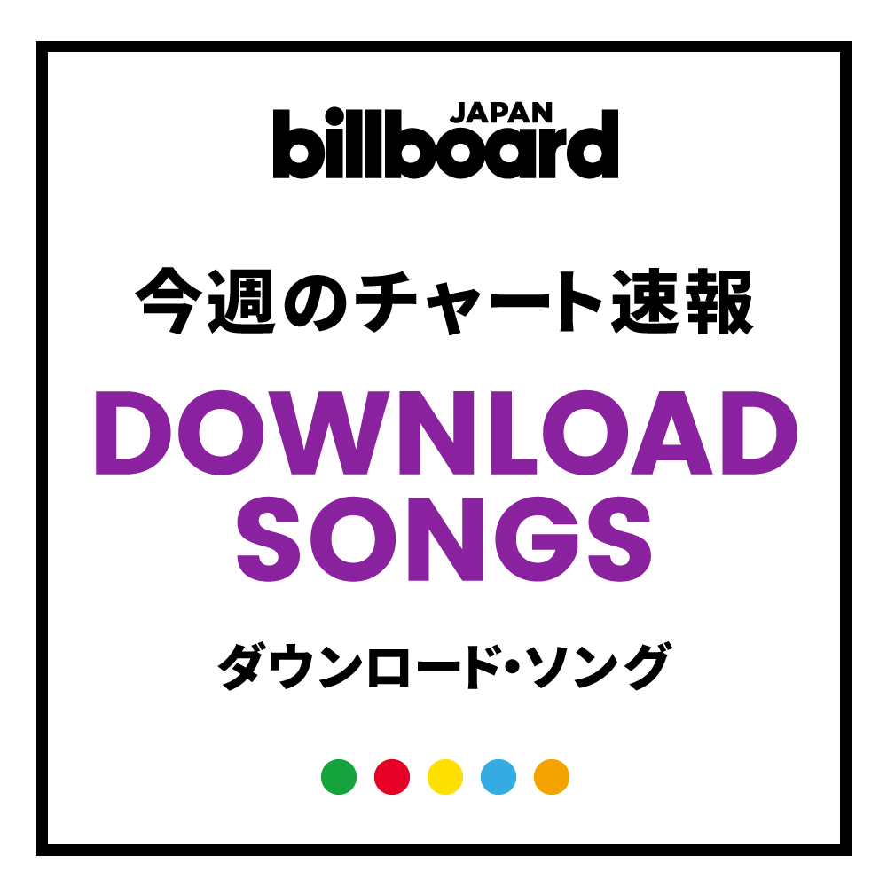 ビルボード 嵐 Love So Sweet Reborn がdlソング首位 Yoasobi自己最高位マーク Daily News Billboard Japan