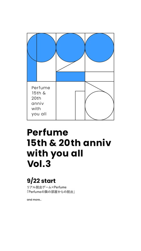 Perfume「」2枚目/2