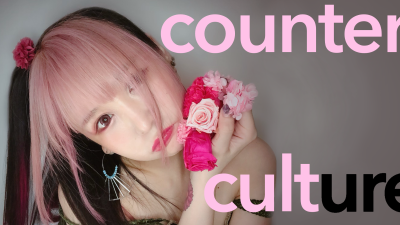 大森靖子「大森靖子、新曲「counter culture」配信スタート＆監督・編集に初挑戦した“縦型”MV公開」1枚目/3