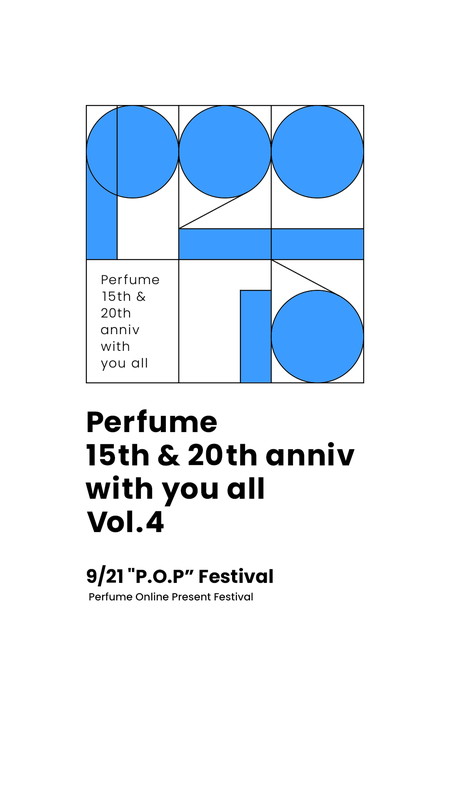 Perfume「」3枚目/3