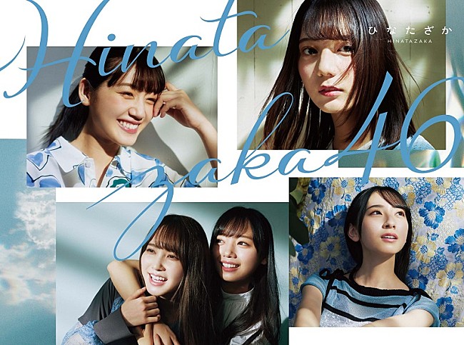 日向坂46「【先ヨミ・デジタル】日向坂46『ひなたざか』がDLアルバム現在首位　『TENET』OSTトップ10入りなるか」1枚目/1