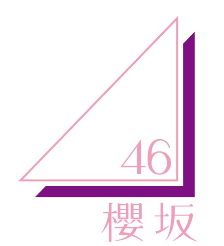 「櫻坂46、1stシングル『Nobody&#039;s fault』発売決定　センターは森田ひかる」1枚目/1