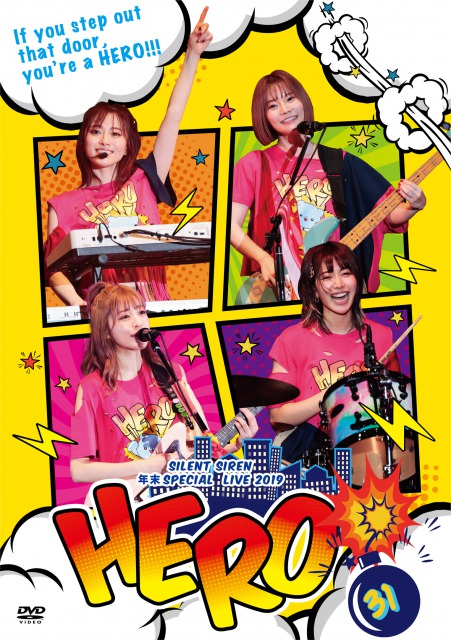 SILENT SIREN「DVD」2枚目/4