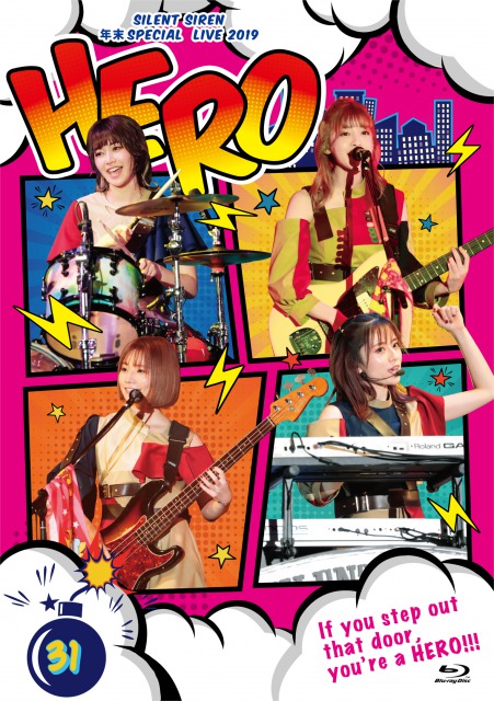 SILENT SIREN「Blu-ray」3枚目/4