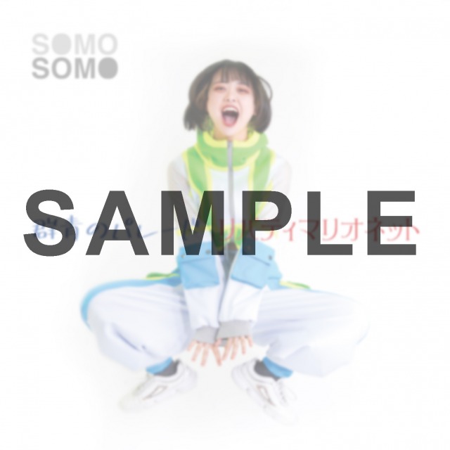 ＳＯＭＯＳＯＭＯ「」7枚目/10