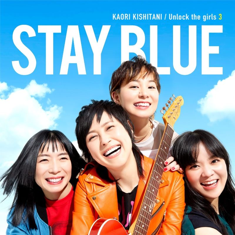 Princess Princess 再結成ライブ映像 富田京子が参加した岸谷香の最新曲 Stay Blue Mv Youtubeで初公開 Daily News Billboard Japan