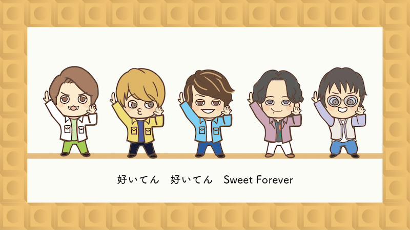 関ジャニ∞BOYがダンス、アニメ映像作品『Sweet & Bitter #好いてん 