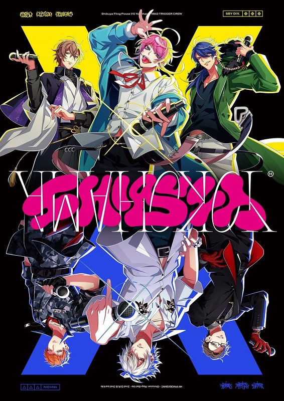 先ヨミ ヒプノシスマイクシリーズ Fling Posse Vs Mad Trigger Crew 868枚を売り上げアルバム首位独走中 Daily News Billboard Japan