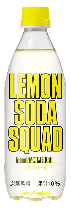 EXILE「EXILE公式レモンサワー「LEMON SOUR SQUAD」のソフトドリンク版が誕生」1枚目/5