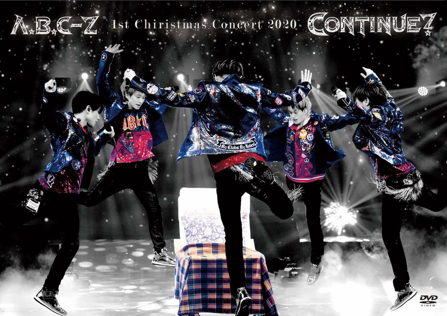 A.B.C-Z、【A.B.C-Z 1st Christmas Concert 2020 CONTINUE?】映像作品 