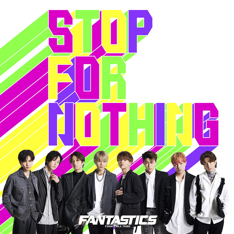 Fantastics From Exile Tribe Sg Stop For Nothing 全収録楽曲の配信開始 Daily News Billboard Japan