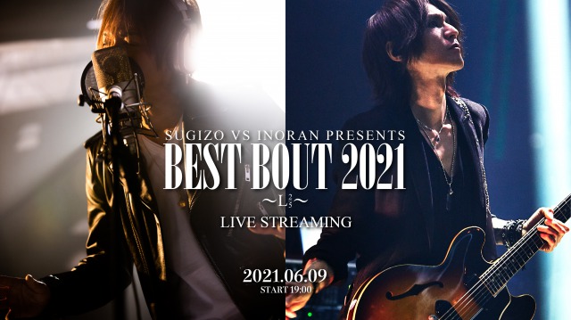 「SUGIZO×INORAN、ソロ・プロジェクト同士の対バンライブ開催決定」1枚目/3