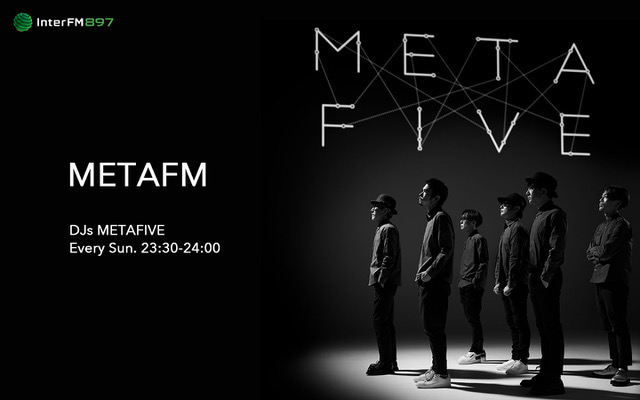 ＭＥＴＡＦＩＶＥ「METAFIVEによる新ラジオ番組『METAFM』7月スタート、新曲制作秘話など語る」1枚目/1