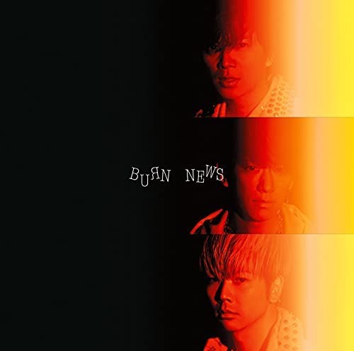 NEWS「【先ヨミ】NEWS『BURN』12.4万枚で現在シングル1位」1枚目/1