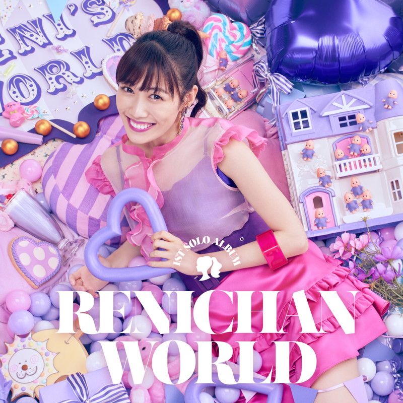 ももクロ高城れに、1stソロアルバム『れにちゃんWORLD』ジャケット公開