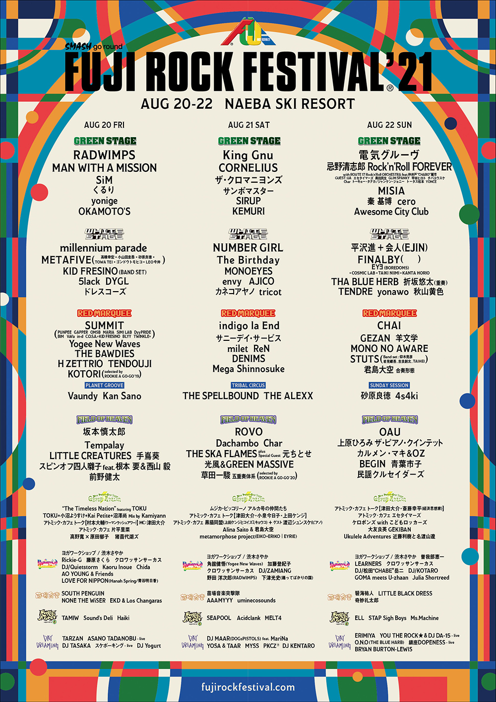 【FUJI ROCK FESTIVAL ’21】最終ラインナップ＆タイムテーブル発表