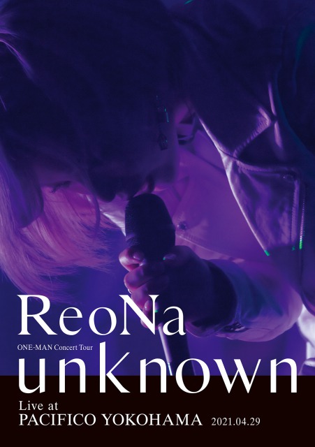 ReoNa「LIVE Blu-ray＆DVD『ReoNa ONE-MAN Concert Tour &quot;unknown&quot; Live at PACIFICO YOKOHAMA』通常盤」3枚目/10