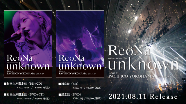 ReoNa「」4枚目/10